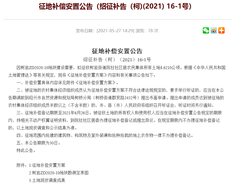 新澳門2025年正版免費(fèi)公開|結(jié)實(shí)釋義解釋落實(shí),新澳門2025年正版免費(fèi)公開，結(jié)實(shí)釋義解釋落實(shí)