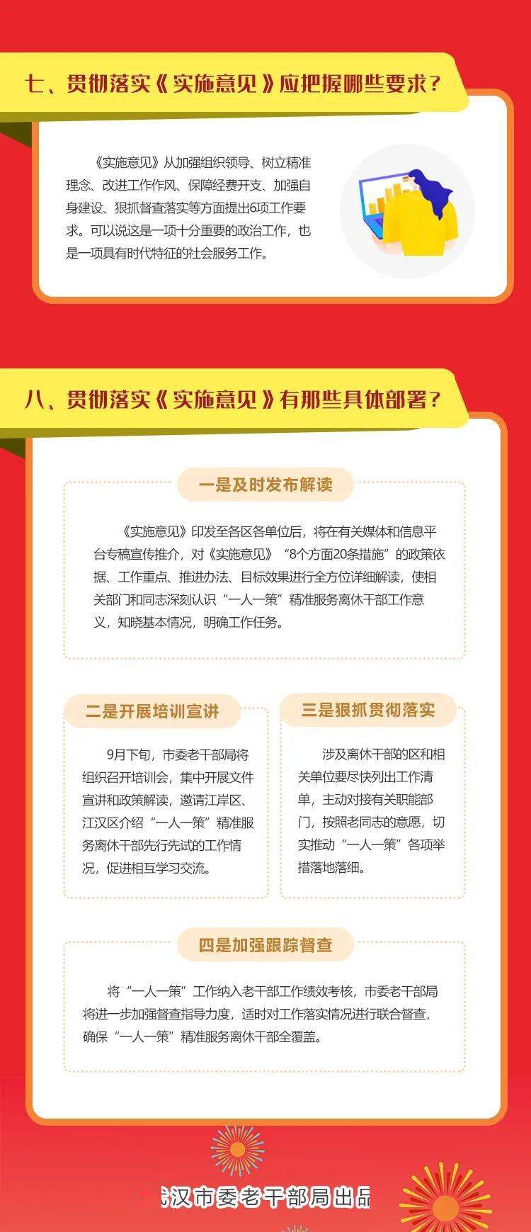 管家婆100%中獎(jiǎng)|友好釋義解釋落實(shí),管家婆100%中獎(jiǎng)，理解與落實(shí)的友好釋義