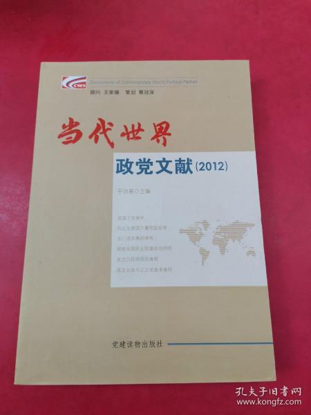 鷸蚌相爭(zhēng)