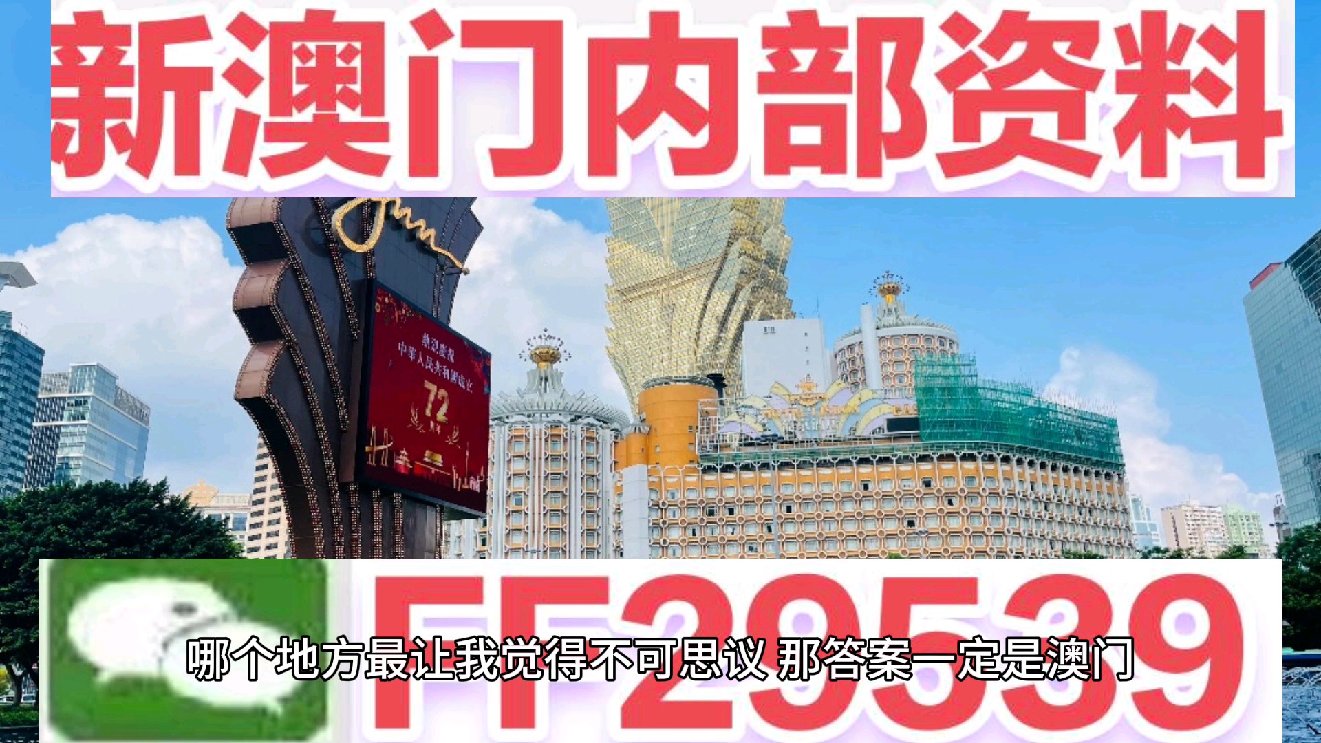 2025年澳門特馬今晚開碼|遷移釋義解釋落實,澳門特馬遷移釋義與未來展望