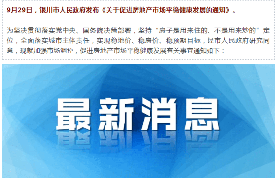 7777788888精準(zhǔn)管家婆免費784123|潛力釋義解釋落實,探索精準(zhǔn)管家婆系統(tǒng)，潛力、釋義與落實策略