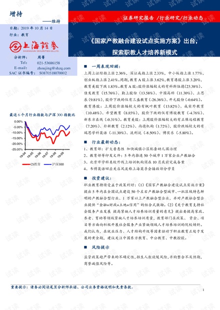 振奮人心