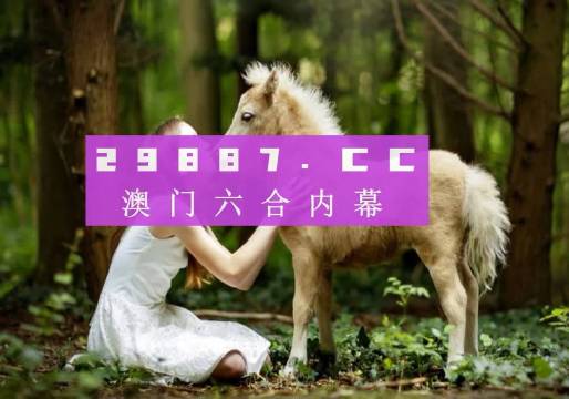 4949澳門精準免費大全鳳凰網9626|性執(zhí)釋義解釋落實,澳門精準免費大全與性執(zhí)釋義的深度解析——鳳凰網9626的獨特視角