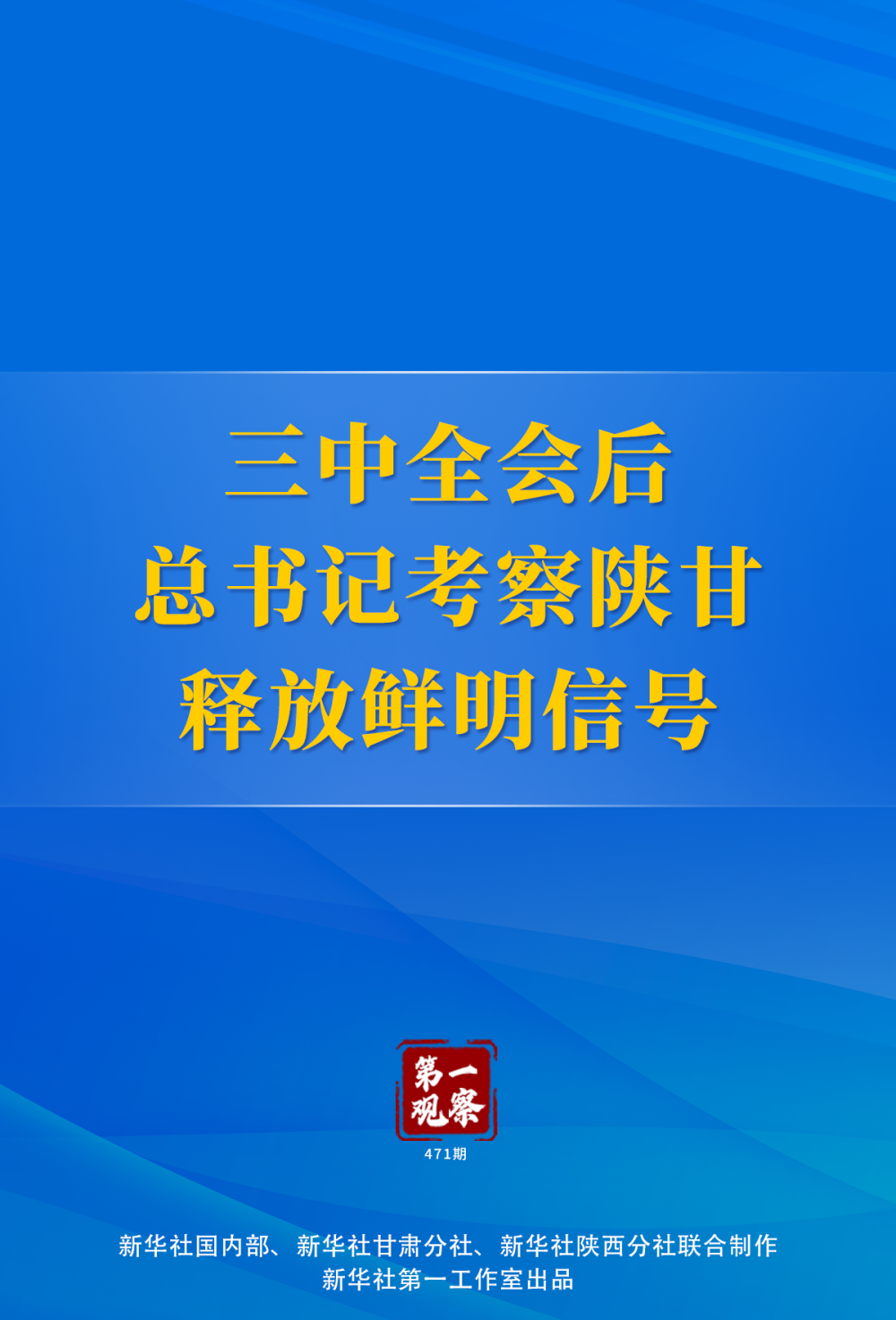 新澳門管家婆一句話|機(jī)制釋義解釋落實(shí),新澳門管家婆一句話機(jī)制釋義解釋落實(shí)深度探討
