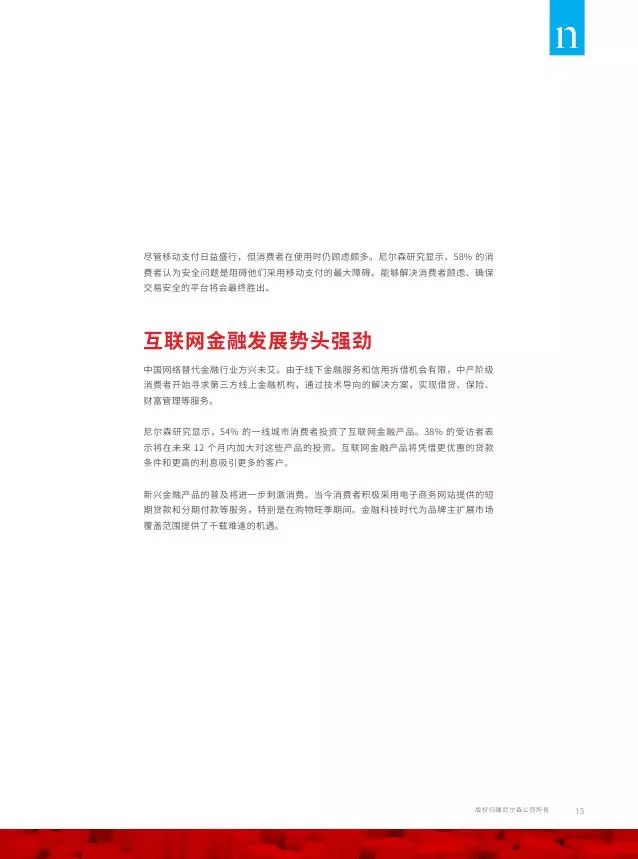 2025新澳免費資料大全精準(zhǔn)版|驅(qū)動釋義解釋落實,探索未來，精準(zhǔn)版新澳免費資料大全與驅(qū)動釋義的落實之路