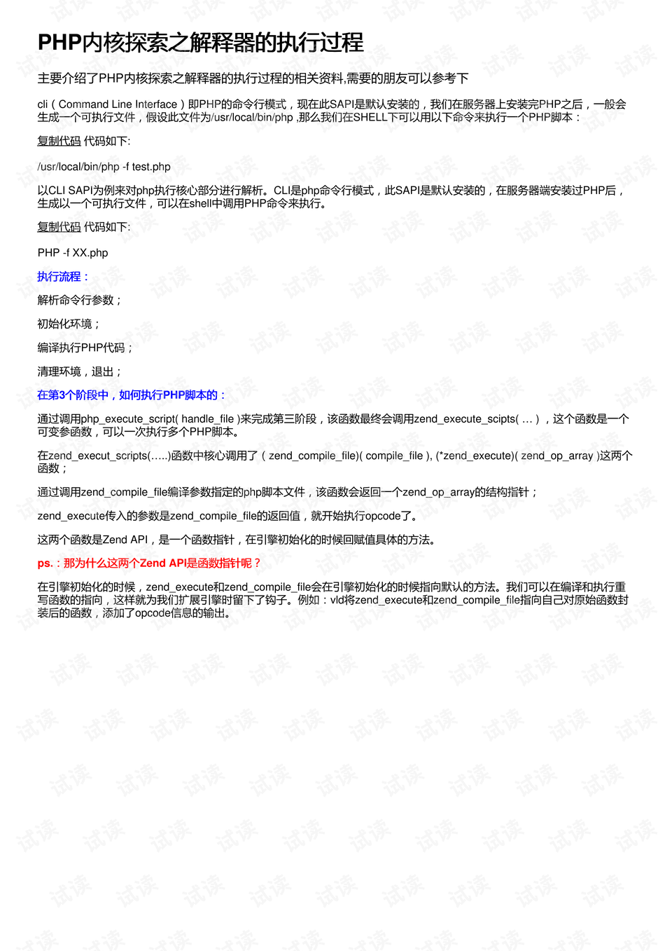 49圖庫-資料中心|占有釋義解釋落實,探索49圖庫-資料中心，占有釋義與落實的重要性