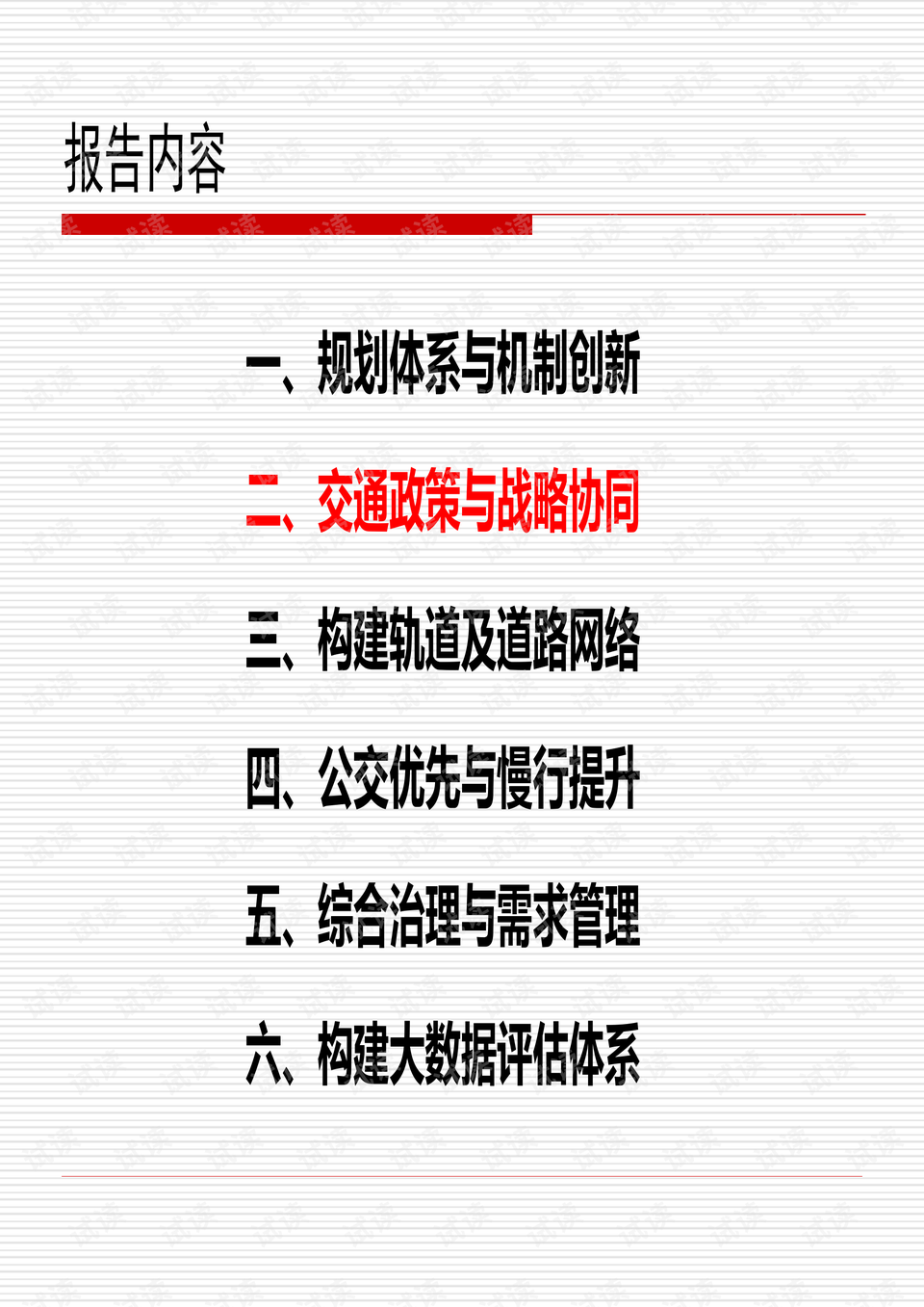 新澳資料大全正版2025金算盤|的溫釋義解釋落實,新澳資料大全正版2025金算盤，溫釋義解釋與落實策略