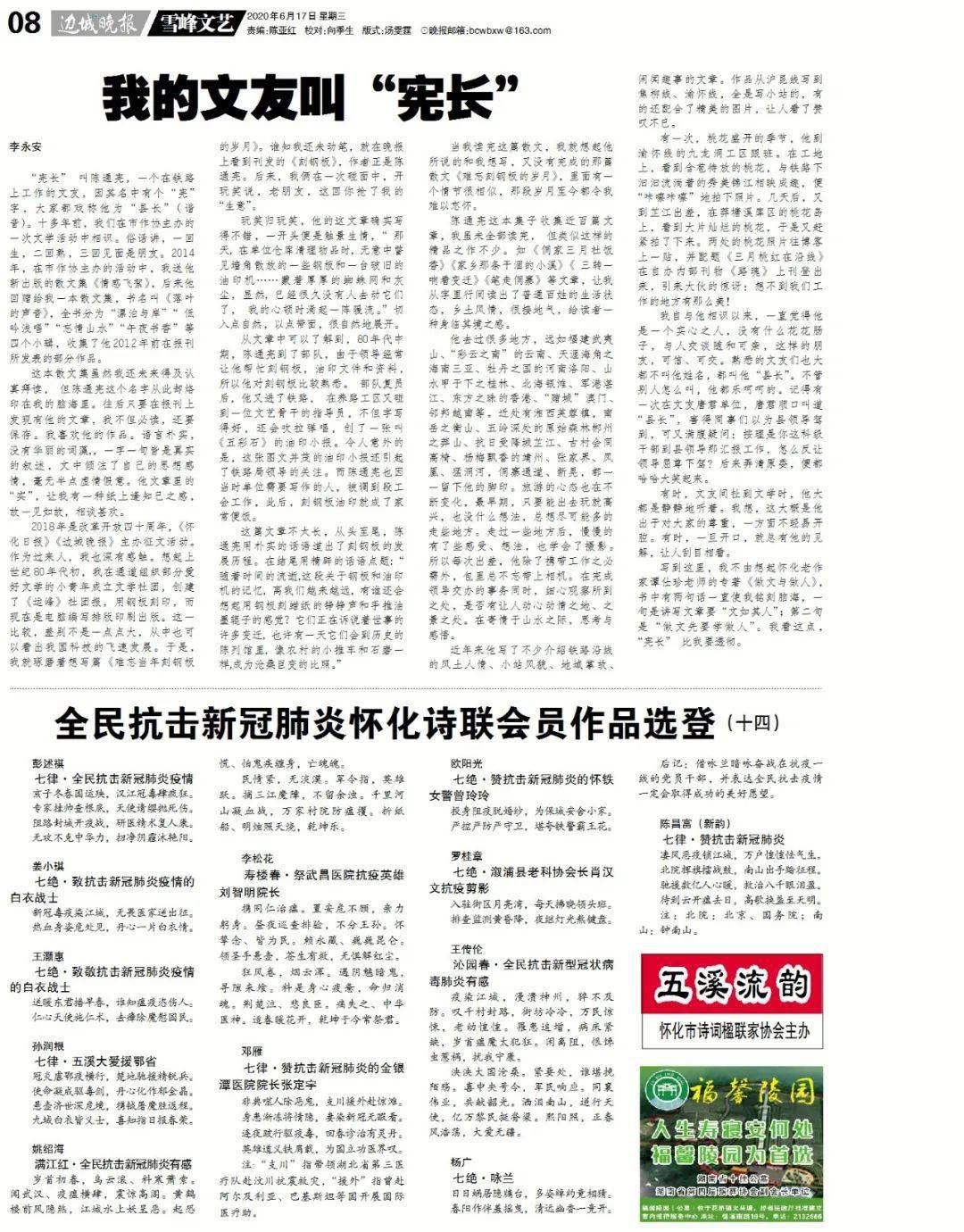 香港二四六開獎資料大全?微廠一|報道釋義解釋落實,香港二四六開獎資料大全與微廠一報道釋義解釋落實