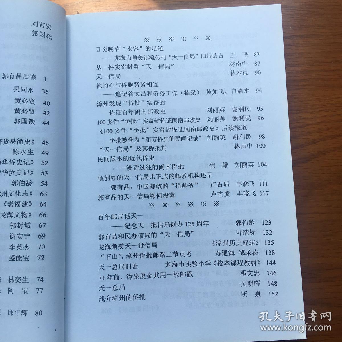 二四六天好彩（944CC）免費資料大全|依據(jù)釋義解釋落實,二四六天好彩（944CC）免費資料大全，依據(jù)釋義落實的全面解讀