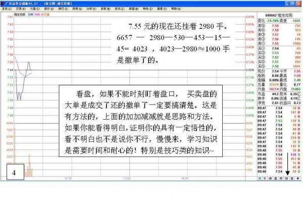7777788888精準(zhǔn)跑狗圖|線自釋義解釋落實(shí),精準(zhǔn)跑狗圖與線自釋義，深度解析與實(shí)際應(yīng)用
