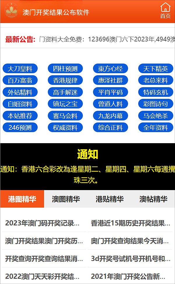 澳門管家婆100中|的奮釋義解釋落實(shí),澳門管家婆100中的奮斗精神，釋義、解釋與落實(shí)