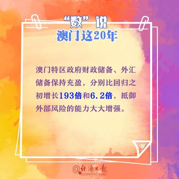 新奧門特免費(fèi)資料大全火鳳凰|處理釋義解釋落實(shí),新澳門特免費(fèi)資料大全火鳳凰——處理釋義解釋落實(shí)