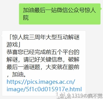 二四六好彩7777788888|化研釋義解釋落實(shí),二四六好彩與化研釋義，探索、實(shí)踐與落實(shí)