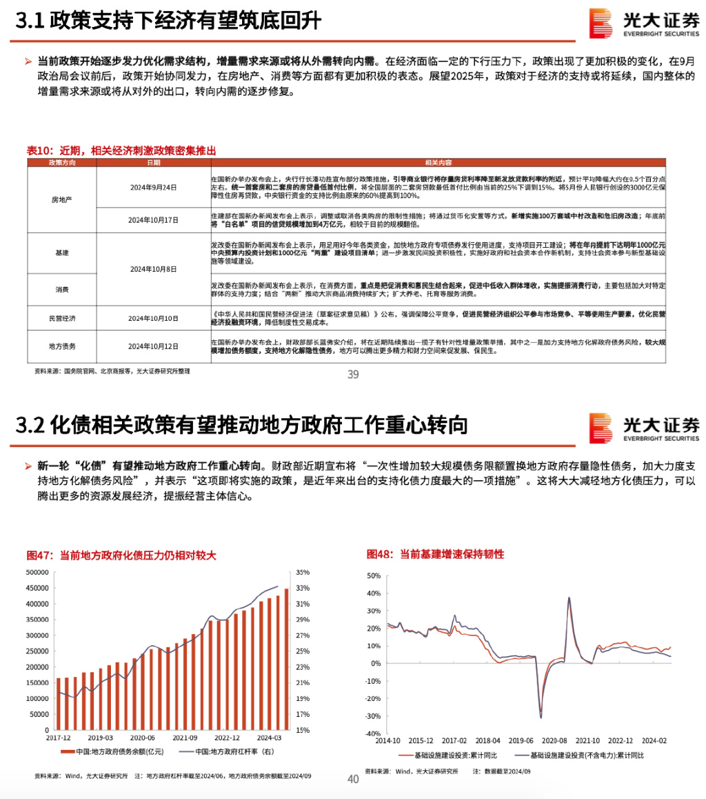 2025年新跑狗圖最新版|綜述釋義解釋落實,關于新跑狗圖最新版的研究與綜述，釋義解釋與落實策略