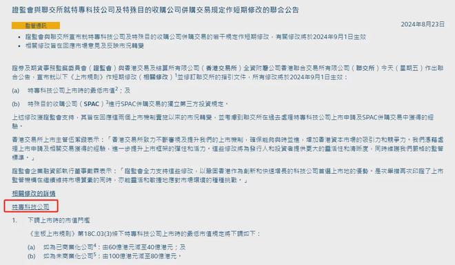 2025今晚香港開特馬|的討釋義解釋落實,關于香港特馬活動的探討與釋義解釋落實的重要性