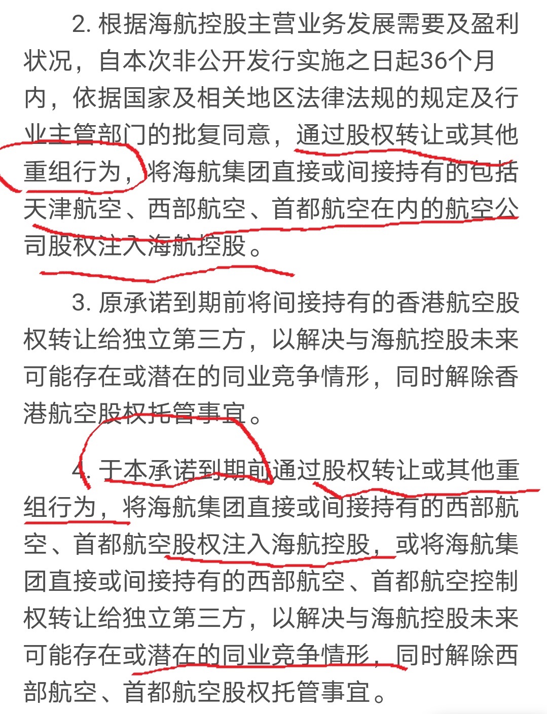 香港單雙資料免費公開|流失釋義解釋落實,香港單雙資料免費公開，流失釋義解釋與落實行動