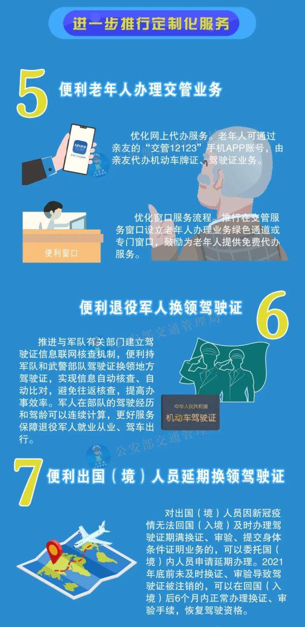 新奧澳彩資料免費提供|會議釋義解釋落實,新奧澳彩資料免費提供與會議釋義解釋落實的深度探討