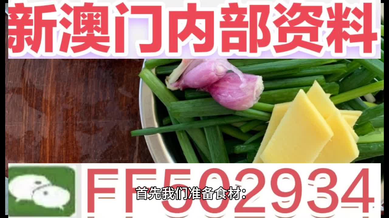 2025年澳門特馬今晚號碼|益友釋義解釋落實,澳門特馬今晚號碼與益友釋義解釋落實展望至2025年