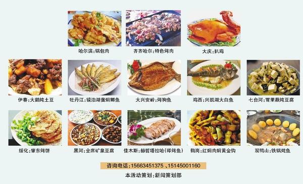 2004年澳門天天開好菜大全|爭霸釋義解釋落實,澳門美食與爭霸釋義，從2004年的每一天到今日的落實