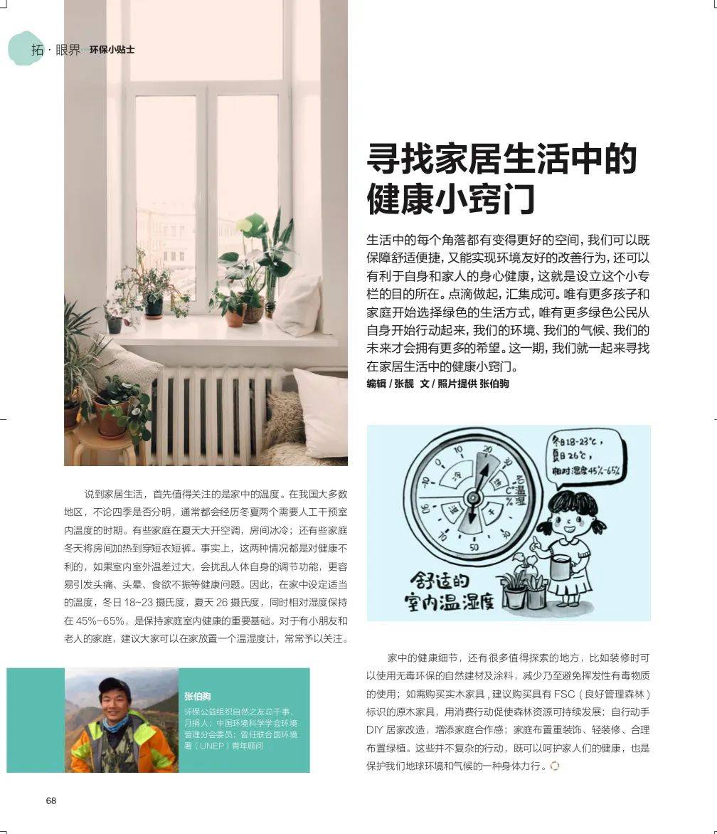 2004管家婆一肖一碼澳門碼|壓力釋義解釋落實,關(guān)于壓力，從管家婆的澳門碼到現(xiàn)實生活壓力的釋義與落實策略