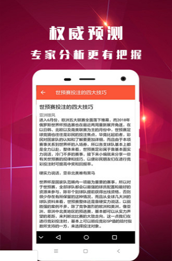 今晚一肖一碼澳門一肖四不像|入微釋義解釋落實,今晚一肖一碼澳門一肖四不像——深入解析與釋義