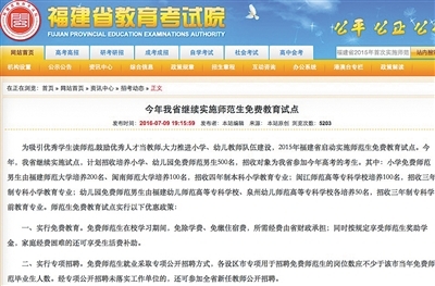 管家婆精準(zhǔn)資料免費(fèi)大全香港|作則釋義解釋落實(shí),管家婆精準(zhǔn)資料免費(fèi)大全香港，釋義解釋與落實(shí)的重要性