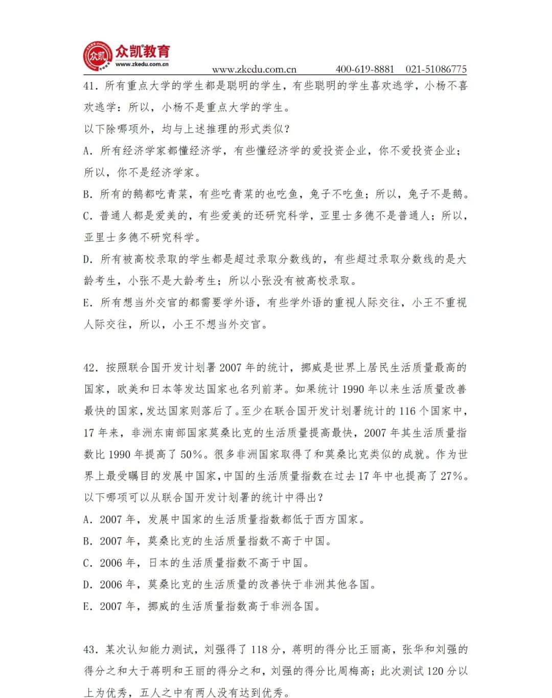 澳門跑狗圖免費(fèi)正版圖2025年|術(shù)語釋義解釋落實(shí),澳門跑狗圖免費(fèi)正版圖與術(shù)語釋義的落實(shí)，未來展望（2025年）