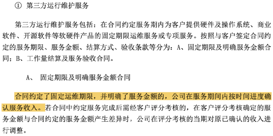 494949澳門今晚開獎什么|進度釋義解釋落實,關(guān)于澳門今晚開獎什么進度的釋義解釋與落實分析