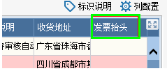 管家婆一票一碼100正確濟南|審核釋義解釋落實,管家婆一票一碼濟南審核釋義解釋落實詳解