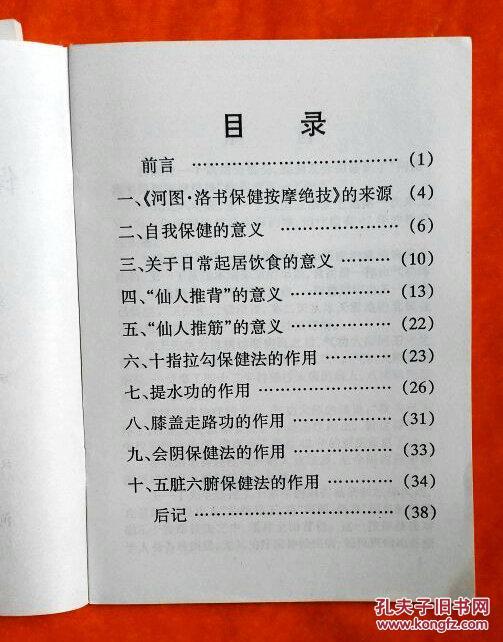 白小姐四肖四碼100%準(zhǔn)|檢查釋義解釋落實(shí),白小姐四肖四碼，釋義解釋與落實(shí)的百分之百準(zhǔn)確之道