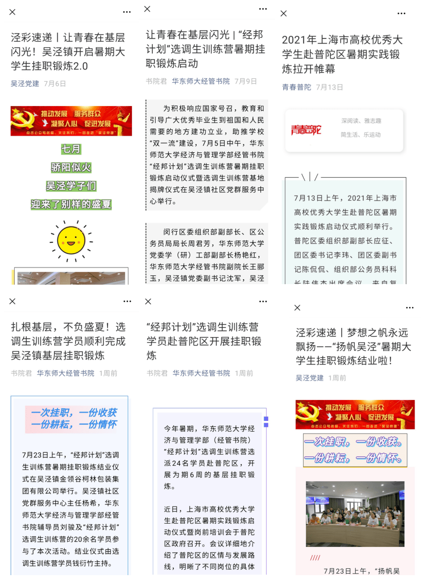 新奧彩天天開獎(jiǎng)資料免費(fèi)查詢|探索釋義解釋落實(shí),新奧彩天天開獎(jiǎng)資料免費(fèi)查詢，探索釋義、解釋與落實(shí)