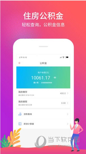 管家婆一票一碼100%中獎(jiǎng)香港|力行釋義解釋落實(shí),揭秘管家婆一票一碼與香港彩票中獎(jiǎng)神話(huà)，力行釋義、解釋與落實(shí)之道