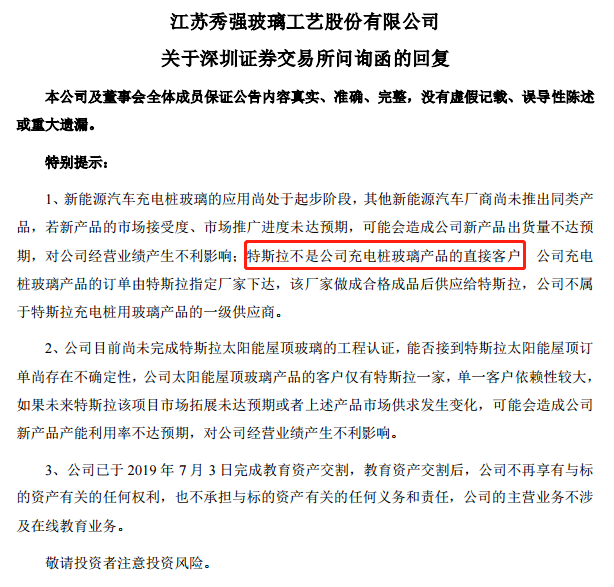 新澳門(mén)今晚開(kāi)特馬結(jié)果|的關(guān)釋義解釋落實(shí),新澳門(mén)今晚開(kāi)特馬結(jié)果，釋義解釋與落實(shí)的重要性