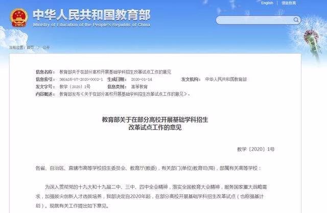 新奧正版資料大全|路線釋義解釋落實(shí),新奧正版資料大全與路線釋義解釋落實(shí)的重要性
