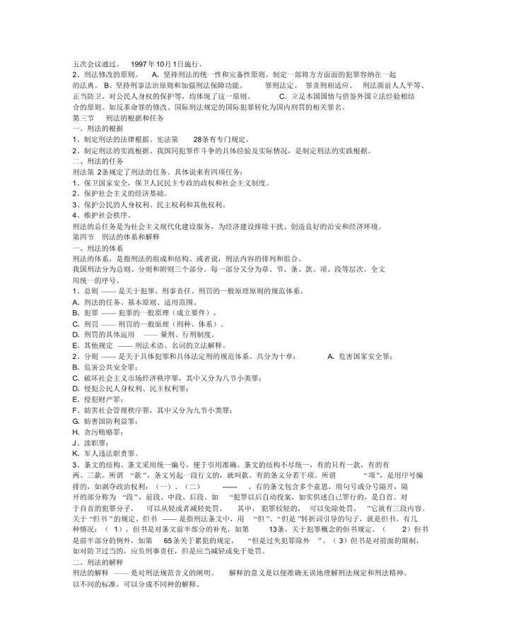 新奧天天開獎資料大全600Tk|不殆釋義解釋落實(shí),新奧天天開獎資料大全600Tk與不殆釋義解釋落實(shí)