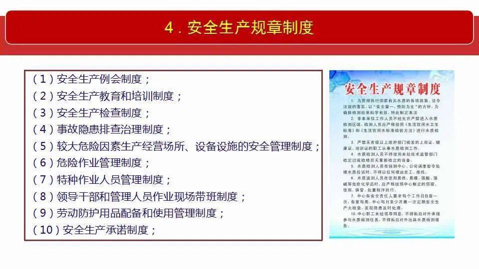 4949正版資料大全|定價(jià)釋義解釋落實(shí),關(guān)于4949正版資料大全的定價(jià)釋義解釋落實(shí)研究