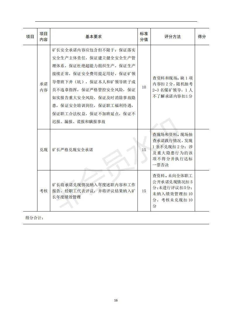 澳門最精準(zhǔn)最準(zhǔn)的龍門|制定釋義解釋落實(shí),澳門最精準(zhǔn)最準(zhǔn)的龍門，釋義、解釋與落實(shí)