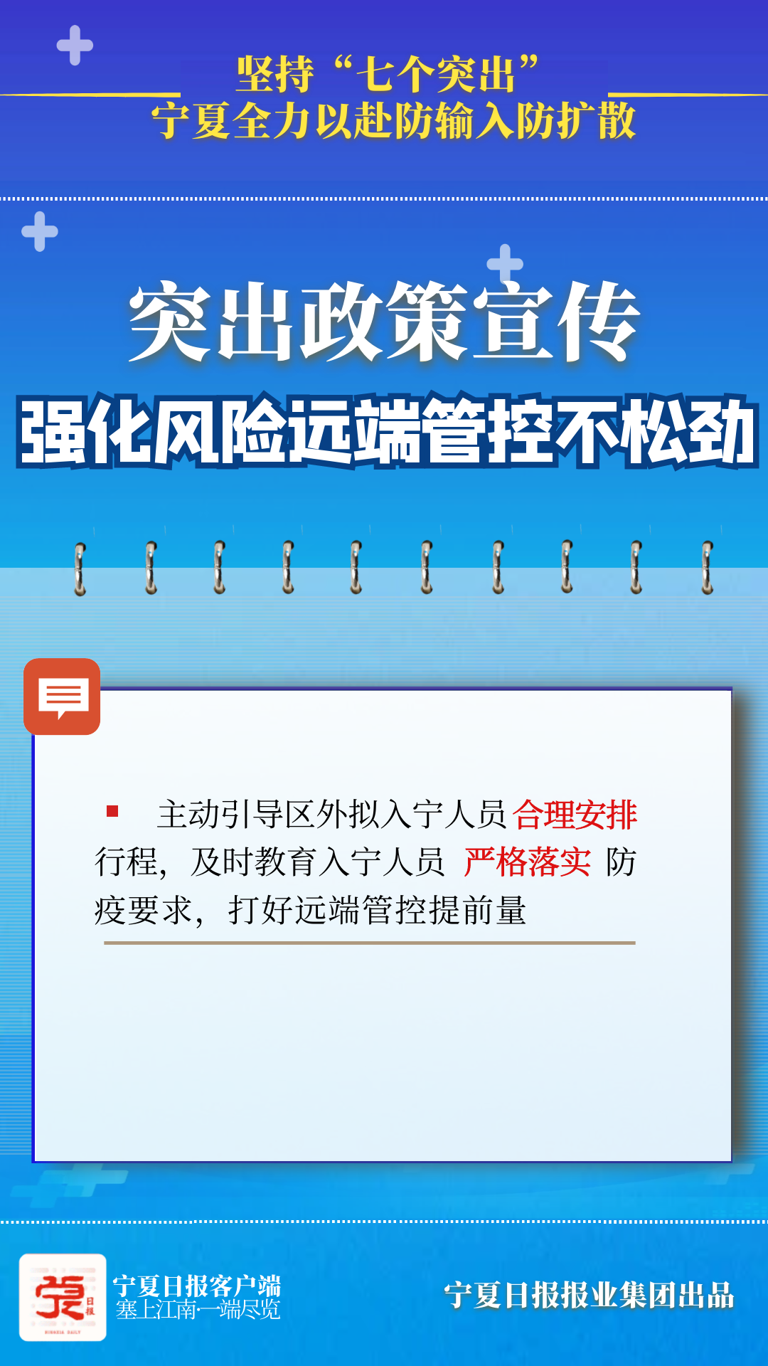 一肖一碼100%-中|抗風(fēng)釋義解釋落實(shí),一肖一碼，百分之百中的抗風(fēng)釋義與落實(shí)解釋