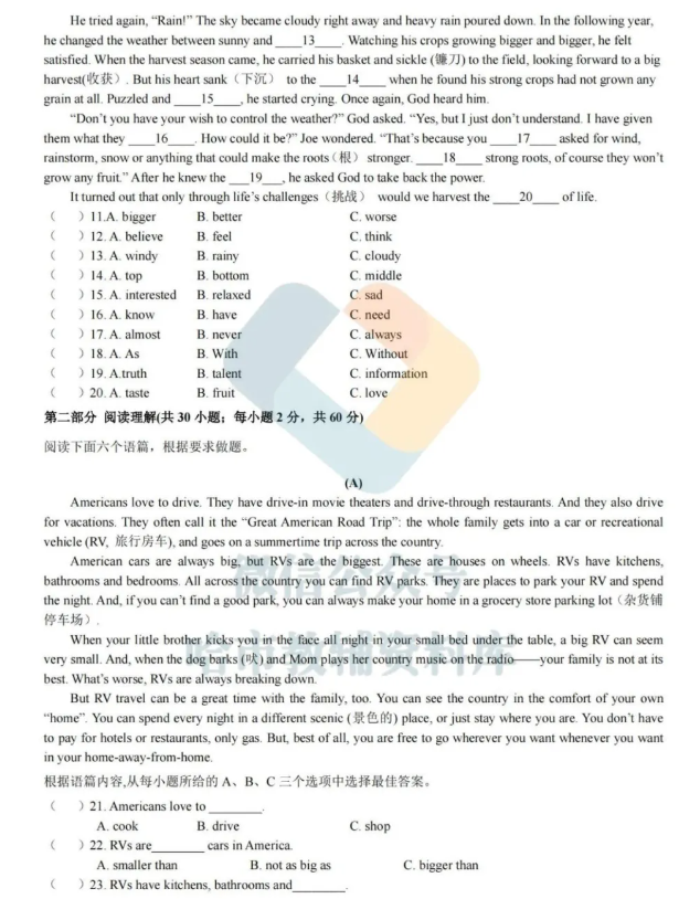 澳門(mén)六開(kāi)獎(jiǎng)結(jié)果2025開(kāi)獎(jiǎng)|益的釋義解釋落實(shí),澳門(mén)六開(kāi)獎(jiǎng)結(jié)果2025開(kāi)獎(jiǎng)與益的釋義解釋落實(shí)