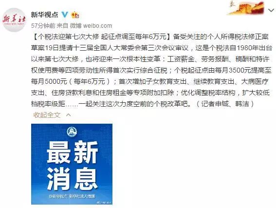 新澳門大眾網(wǎng)官網(wǎng)開碼現(xiàn)場(chǎng)|才高釋義解釋落實(shí),新澳門大眾網(wǎng)官網(wǎng)開碼現(xiàn)場(chǎng)，才高釋義解釋落實(shí)的全方位解讀