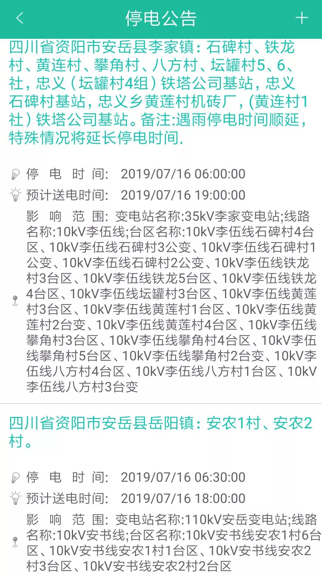 最準(zhǔn)一肖100%準(zhǔn)確精準(zhǔn)的含義|余力釋義解釋落實,最準(zhǔn)一肖，深度解讀精準(zhǔn)預(yù)測背后的含義與余力釋義的落實
