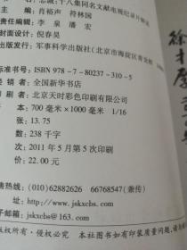 626969澳彩資料大全24期|精進釋義解釋落實,探索澳彩資料大全第24期，精進釋義與落實策略