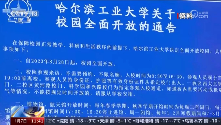 老澳門開獎結(jié)果開獎直播視頻|沿革釋義解釋落實,老澳門開獎結(jié)果開獎直播視頻，沿革、釋義、解釋與落實