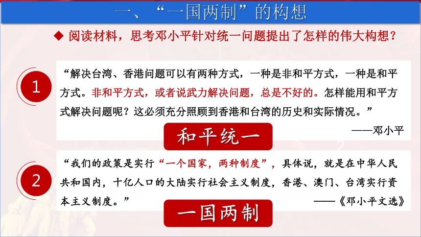 新澳門彩歷史開獎結(jié)果走勢圖|調(diào)配釋義解釋落實,新澳門彩歷史開獎結(jié)果走勢圖，解讀與落實調(diào)配釋義