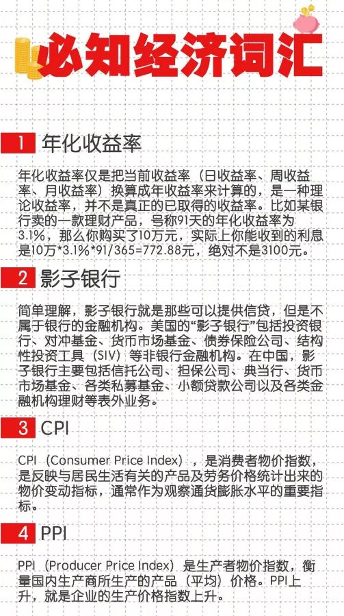 2025新澳天天開獎(jiǎng)免費(fèi)資料大全最新|轉(zhuǎn)化釋義解釋落實(shí),探索未來彩票世界，2025新澳天天開獎(jiǎng)免費(fèi)資料大全與轉(zhuǎn)化釋義解釋落實(shí)之旅