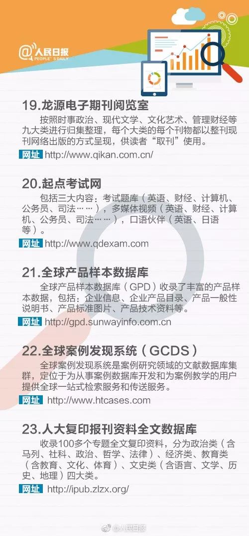 49資料免費(fèi)大全2025年|化探釋義解釋落實(shí),揭秘49資料免費(fèi)大全 2025年，化探釋義、深度解釋與落實(shí)行動(dòng)
