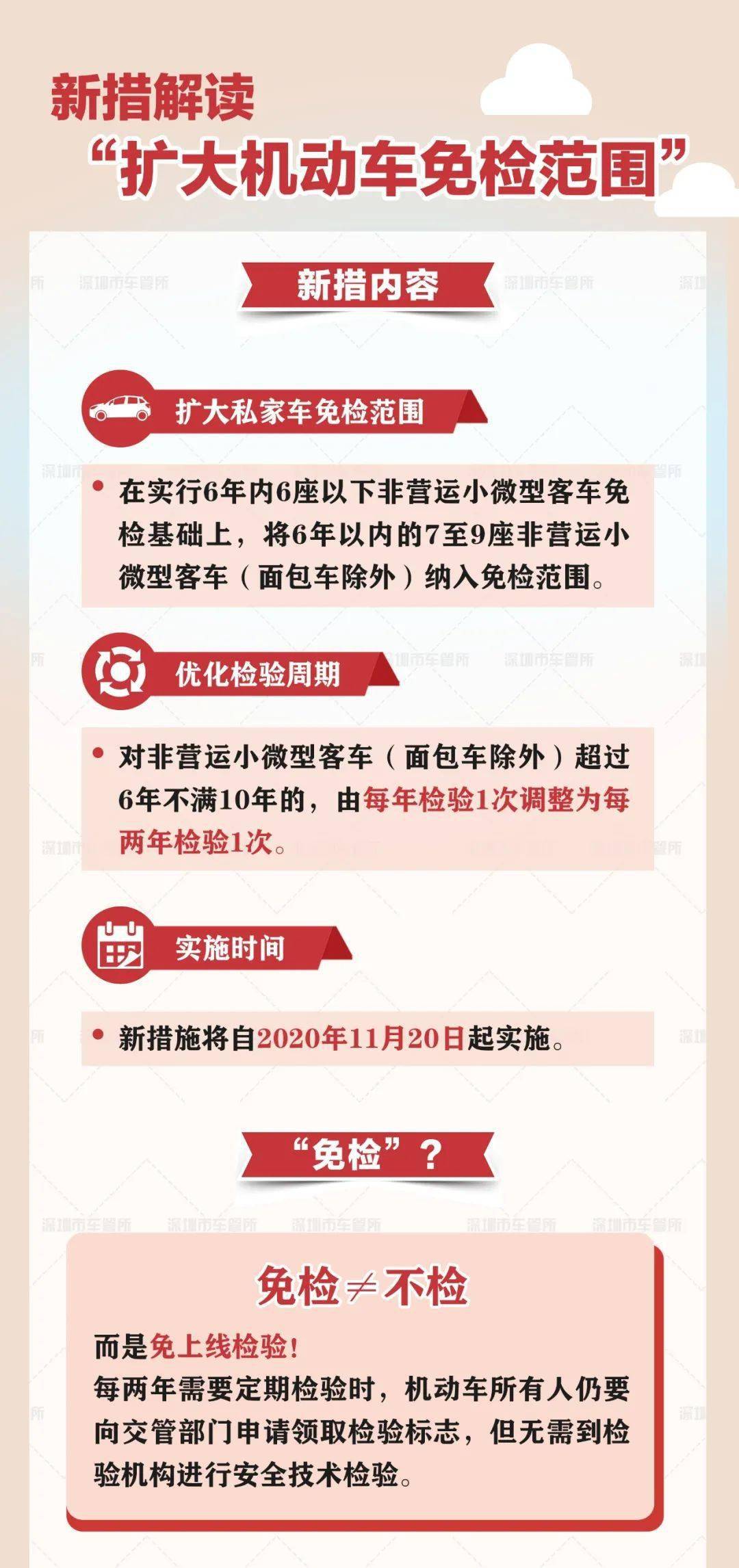 新奧精準(zhǔn)資料免費(fèi)提供630期|改善釋義解釋落實(shí),新奧精準(zhǔn)資料免費(fèi)提供第630期，改善釋義、解釋與落實(shí)的深度探討