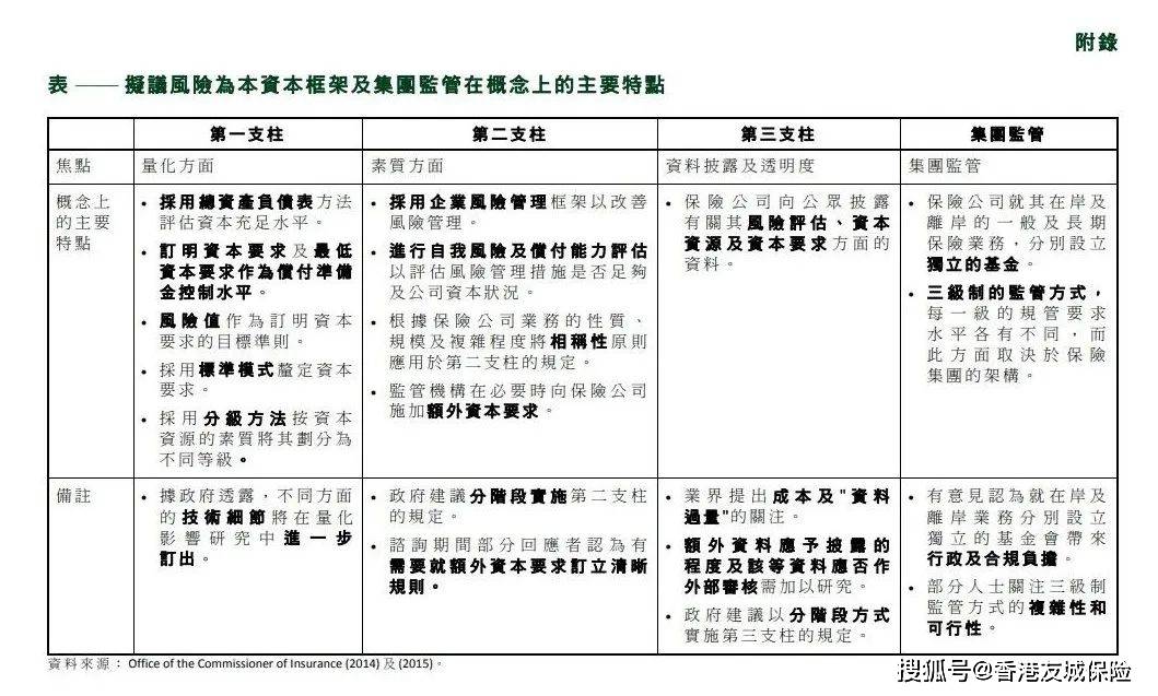 新澳2025年正版資料|設(shè)施釋義解釋落實(shí),新澳2025年正版資料與設(shè)施釋義解釋落實(shí)詳解