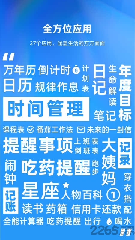 2025年管家婆的馬資料|晚睡釋義解釋落實,探索未來，關于管家婆的馬資料與晚睡現(xiàn)象的深度解析（到XXXX年視角）