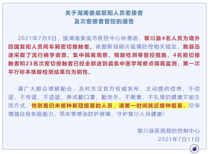 新澳門六開獎結果記錄|人為釋義解釋落實,新澳門六開獎結果記錄與人為釋義解釋落實的探討